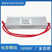 ��܇���������늳ظ��b���Ħ��܇����16V83F�����������������