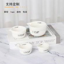 亚马逊陶瓷量碗套四带引流嘴厨房烘焙量勺量碗陶瓷量碗量杯套装