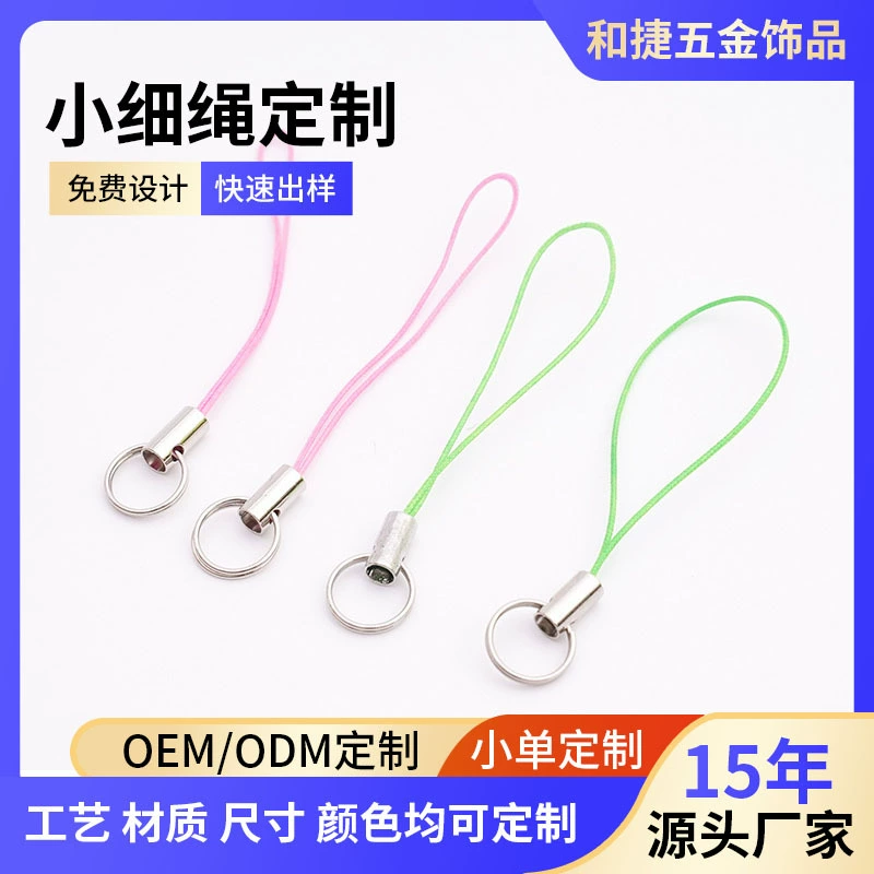 Небольшая веревка для мобильного телефона U диск ключ легко разборный металлический маленький лобстер пряжка для мобильного телефона подвеска DIY веревка ручной работы производитель