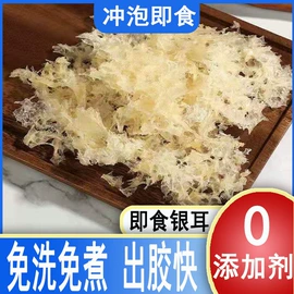 其他干货;银耳;香菇