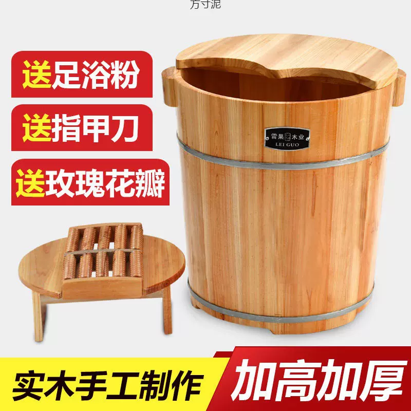 40高杉木泡脚木桶足浴桶洗脚盆木桶泡脚木盆家用带盖足三里厂批发