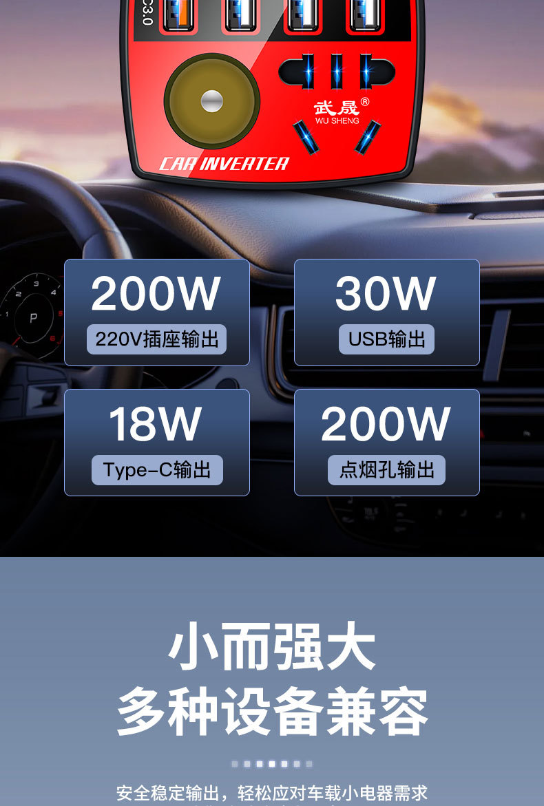 Car inverter converter 12v24v to 220v high-power fast charger multi-function cigarette lighter power socket