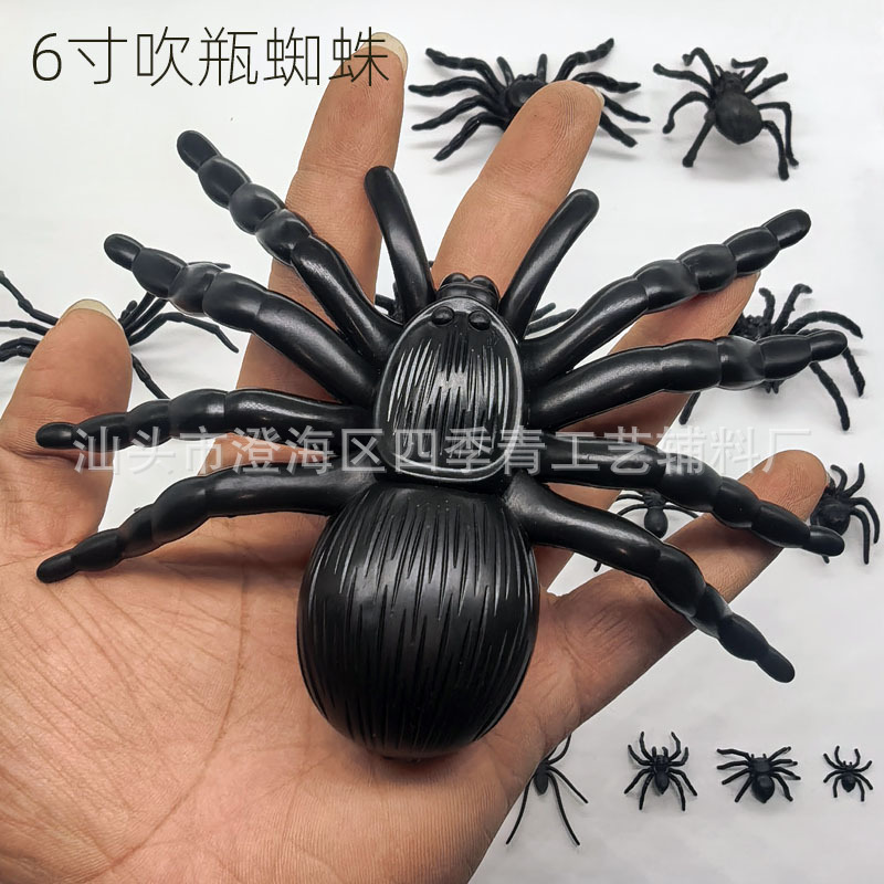 6inch blow mold spider
