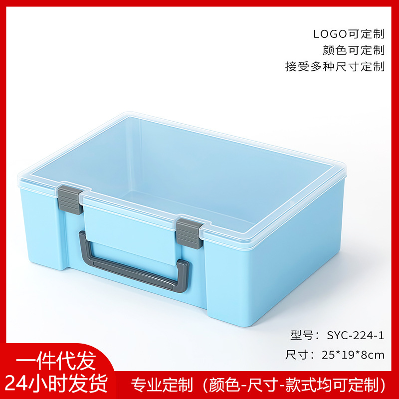25*19*8cm 안개 블루 (또는 안개빛 블루)