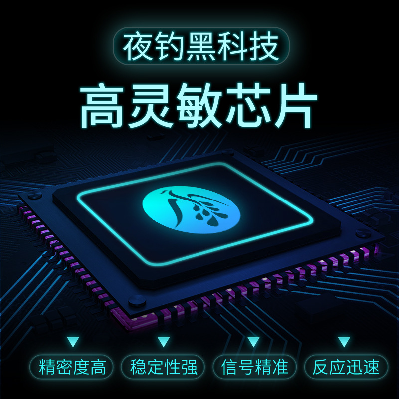 Xiaofengxian bites the hook and changes color, electronic float, luminous float, super bright night fishing float, gravity sensor, day and night dual-use fish float