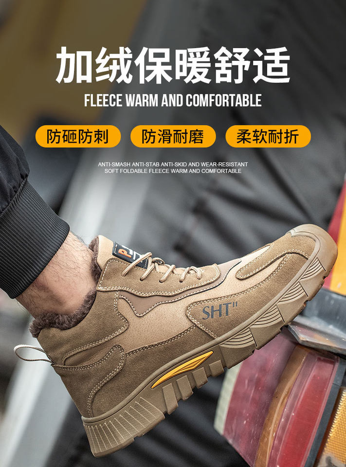 Giày bảo hộ lao động cổ cao lót nhung giữ ấm, mũi thép chống đập chống đâm xuyên, đế cao su — Giày bệt kaki;37, Giày bệt kaki;38, Giày bệt kaki;40, Giày bệt kaki;42 chi tiết 14
