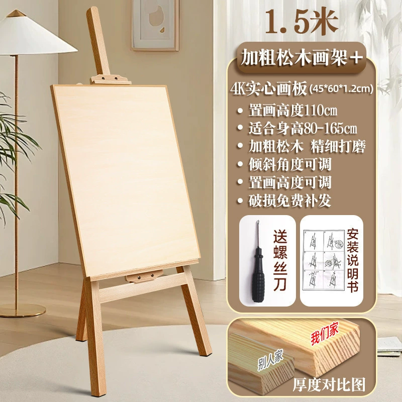 Wooden art drawing board, foldable tubing