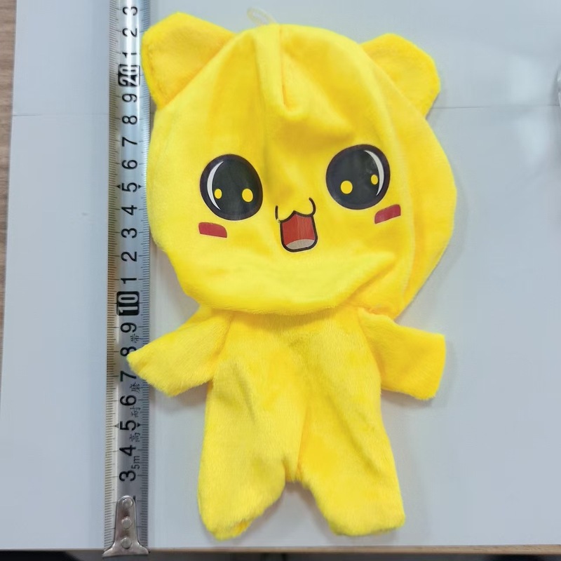 皮子公仔皮套毛绒玩具批发手工布偶皮壳布娃娃外套玩偶半成品外壳|undefined