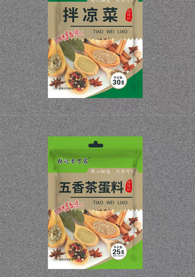 飘逸园详情_05.jpg
