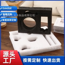 epe防碎珍珠棉内衬定zhi植绒礼盒内衬内托减震防摔珍珠棉泡沫板材