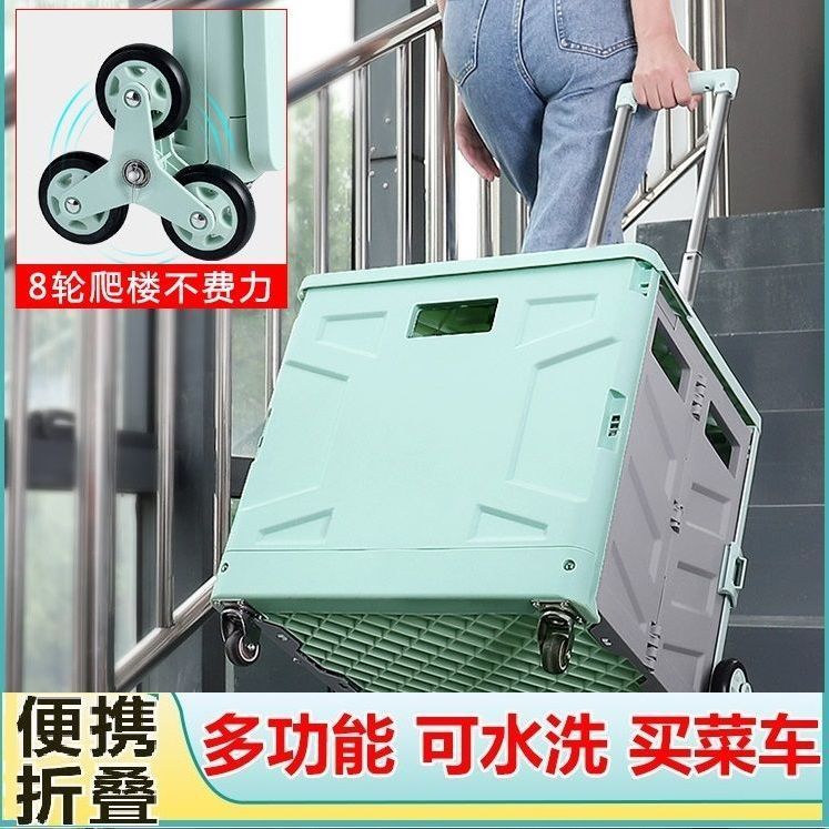 野外露营小推车折叠购物买菜车小拉车爬楼轻便携家用手拉杆超市拖
