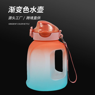 Red, white and blue gradient sports ton Pier bucket 1500ml large capacity fitness kettle flip bucket cold water bottle