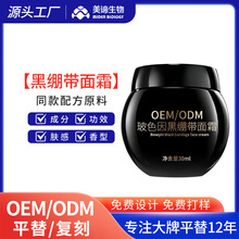 �ӹ������挍30%��ɫ��ھX����˪OEM�����o�¸߶��o�wƷԴ�^���S