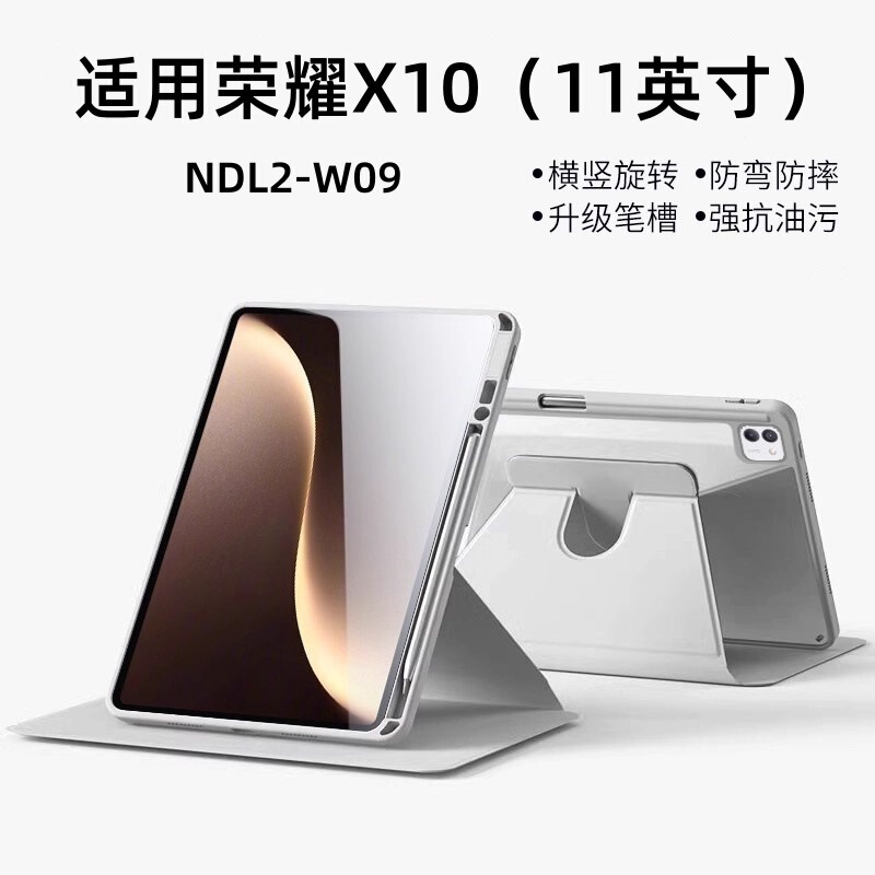 Suitable for Honor X10 Tablet Protective Case 11inch Book-Style Rotating Ndl2-W09 Acrylic Anti-Drop 2026 Model Suitable for Honor X10 Tablet Protective Case 11inch Book-Style Rotating Ndl2-W09 Acrylic Anti-Drop 2026 Model