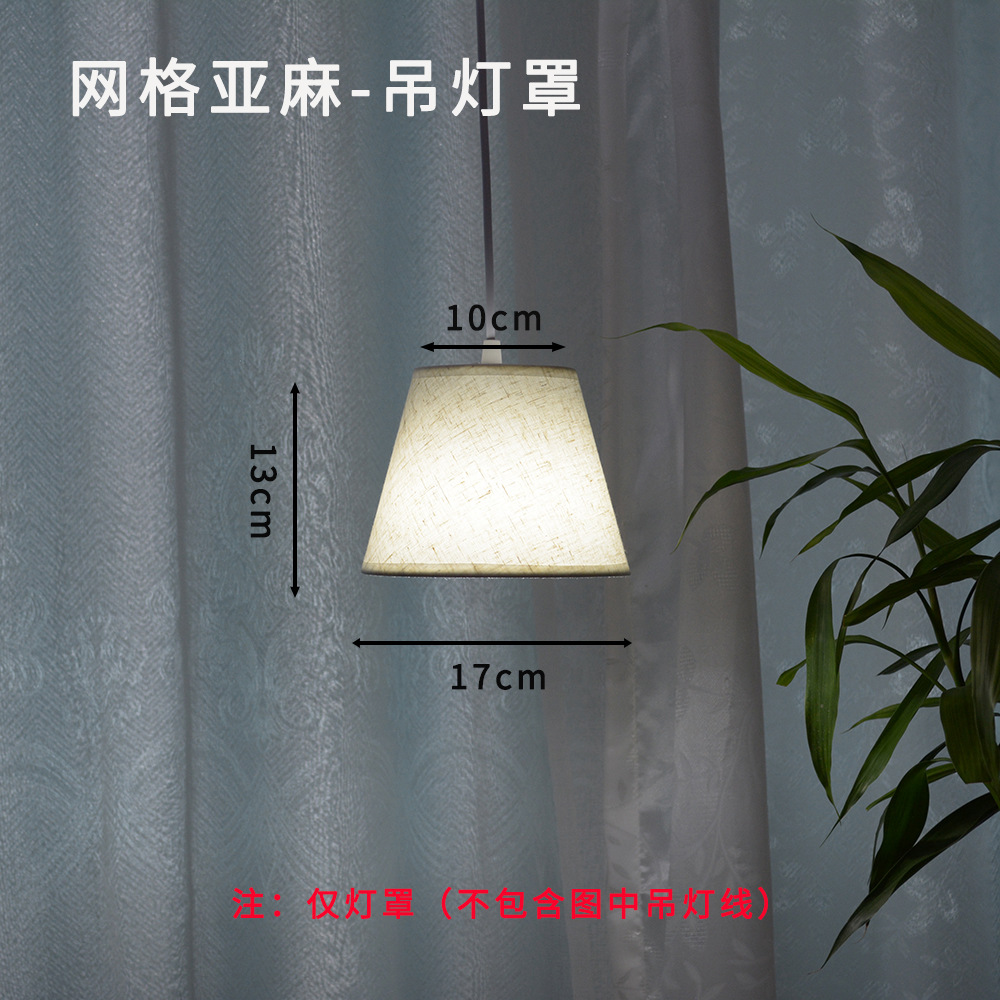 Corea del Sur ins transfronteriza pantalla hecha a mano etiqueta plana tela pantalla Europea creativa Lámpara de lectura lámpara de accesorios de iluminación