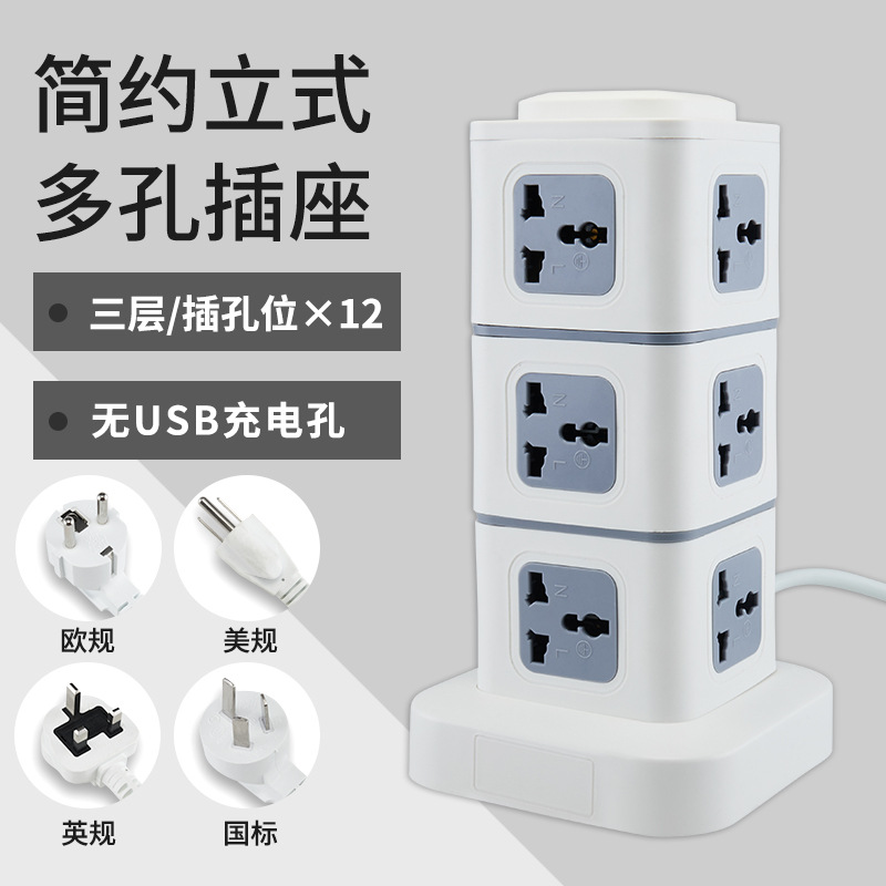 Conector multifuncional de torre de comercio exterior con placa de conexión de carga USB, conector multi-nacional disponible