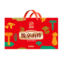 干货礼盒菌菇山珍直销定制香菇整箱菇菌新鲜批發贸易特产节庆送礼