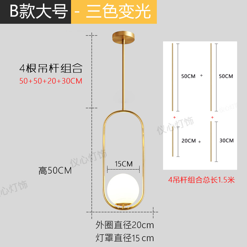 B 대형 3 색 빛 변화 [적용 가능한 거실 배경