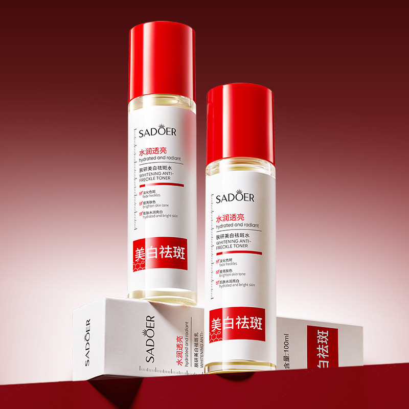 Shangduo Skin Research 美白およびそばかす防止水はメラニンを薄くし、美白、若返り、色あせを除去し、水で柔らかくし、透明感を与え、柔らかくします。|undefined