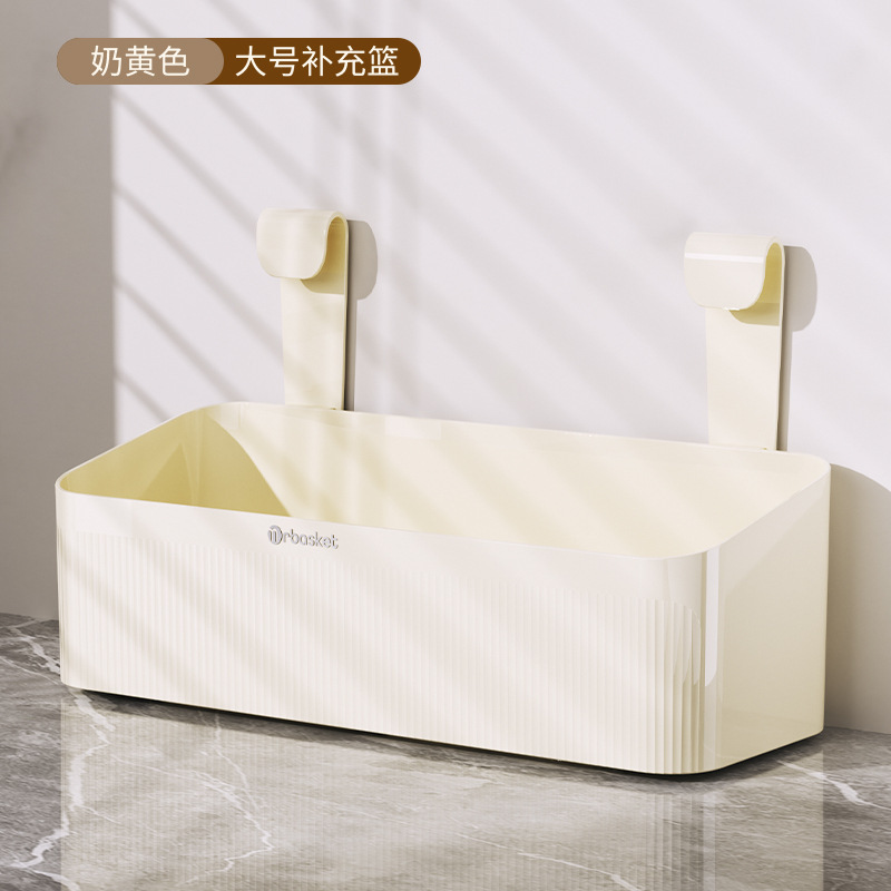 餐厅厨房整理调味品免打孔壁挂收纳篮卫生间浴室客厅用品收纳盒子|undefined