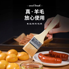 ウール焼きブラシ烙餅オイルブラシ木柄パーマ防止キッチン焼き食品ブラシ高温家庭用清潔毛掃き
