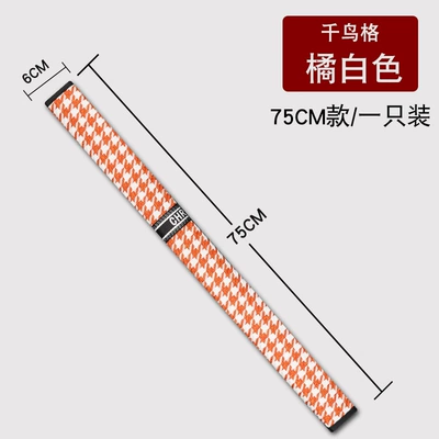 Universal Extended Shoulder Cover Large and – Seat belt shoulder pad - 75cm-houndstooth-orange-white-a-pack