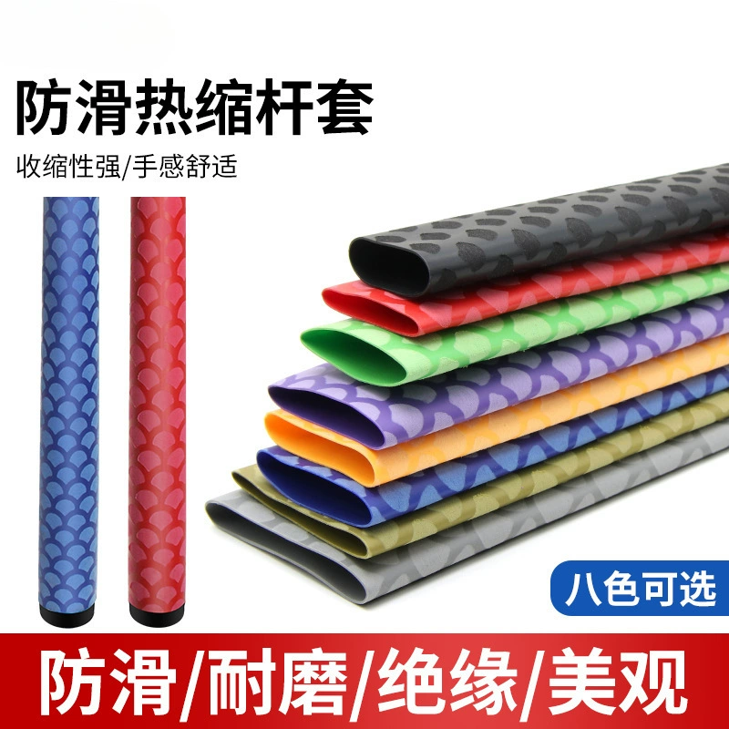 Нескользящая рыбья чешуя термоусадочная трубка ракетка пота труба труба термоусадка ручка защитная крышка 20/22/25/30mm
