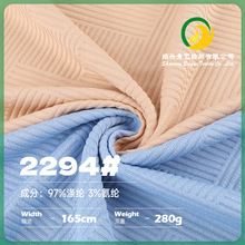 280g几何条纹夹丝绵提花面料 涤氨针织提花布 休闲装卫衣外套面料