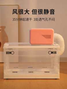 Pet Drying Box Dryer Cat and Dog Hair Dryer Cat Bathing and Drying Household Small Hair Drying