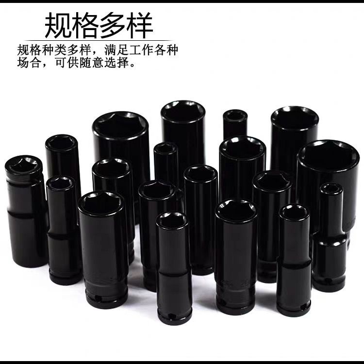 1/2 Dafei eléctrico alargado manga neumática pistola de aire socket eléctrica llave hexagonal socket