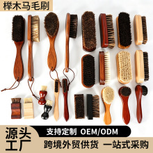 厂家批发榉木马毛刷跨境外贸爆款软毛鞋刷除尘护理抛光清洁刷