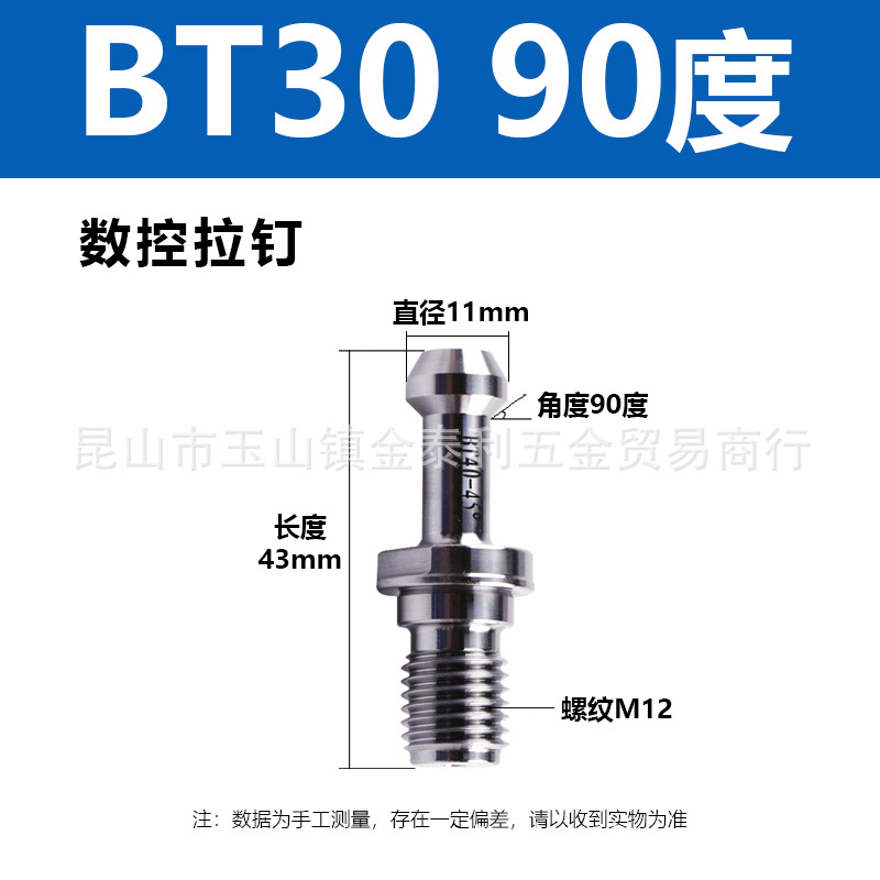 ̨�尲����������BT30BT40BT50��������CATͨ�׳�ˮMAZAK������ͷ