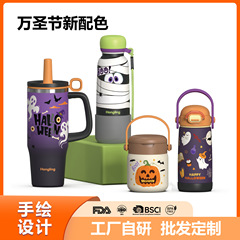 国境を越えたホット販売アイスカップハロウィンハロウィンステンレス鋼カップクリエイティブ漫画魔法瓶カップカスタム卸売