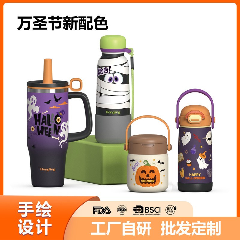 国境を越えたホット販売アイスカップハロウィンハロウィンステンレス鋼カップクリエイティブ漫画魔法瓶カップカスタム卸売|undefined