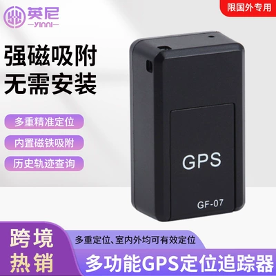 GPS İzləyicisi, Yaşlılar və Uşaqlar üçün İtirmənin Qarşısını Alan 2G Ağıllı Cihaz