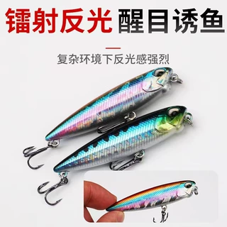 浮水铅笔之字狗65mm5g水面系微物路亚饵翘嘴鲈鱼鳡鱼黑鱼鳜鱼假饵