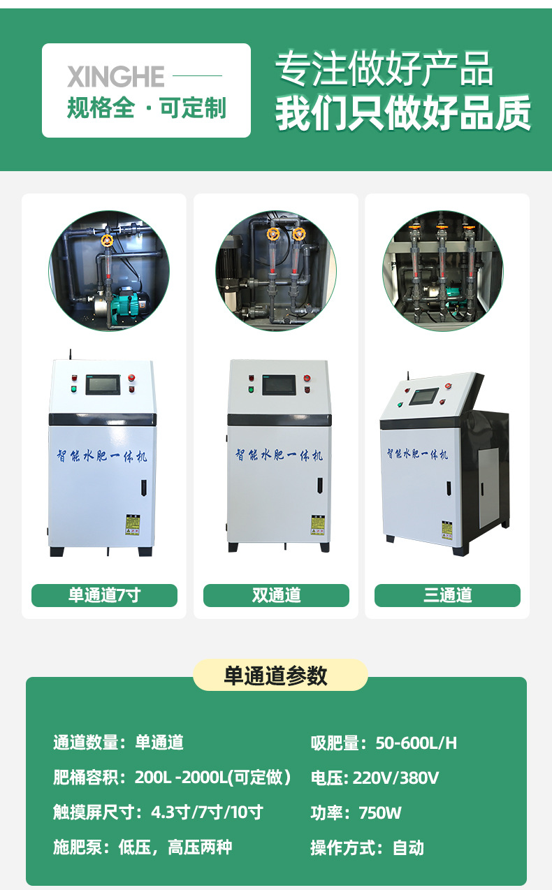 興河首版一體機_07.jpg