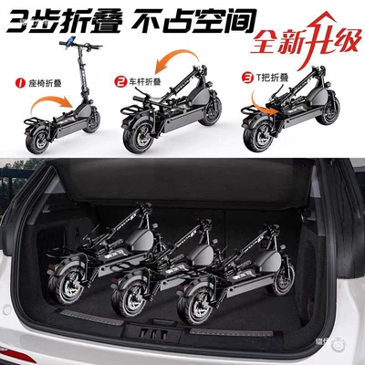 Qatlanan elektrik skuterlər | Wuyang foldable electric