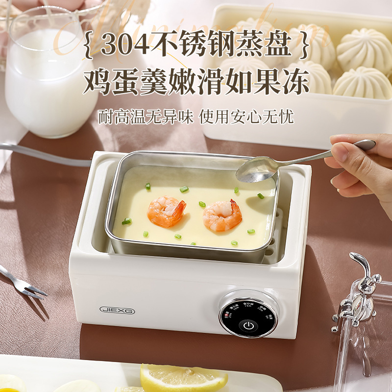 ドイツ JIEXG ミニ卵調理器家庭寮朝食卵調理器多機能高速調理蒸し卵調理器二層|undefined