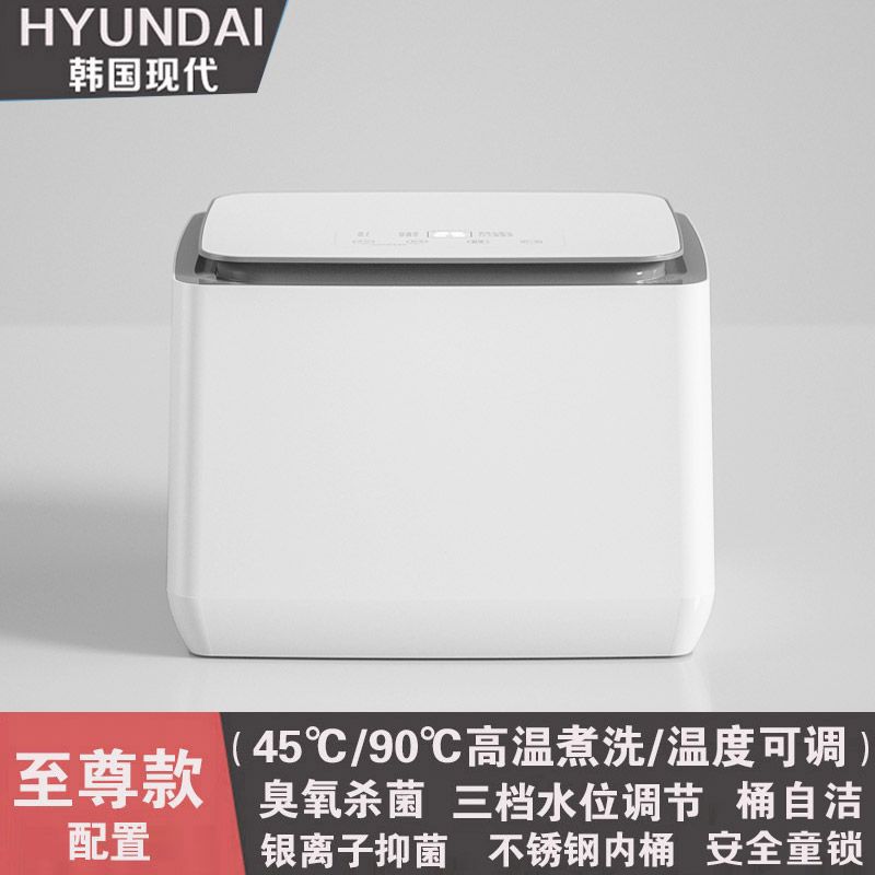 슈프림 화이트 [오존+고온 끓임]