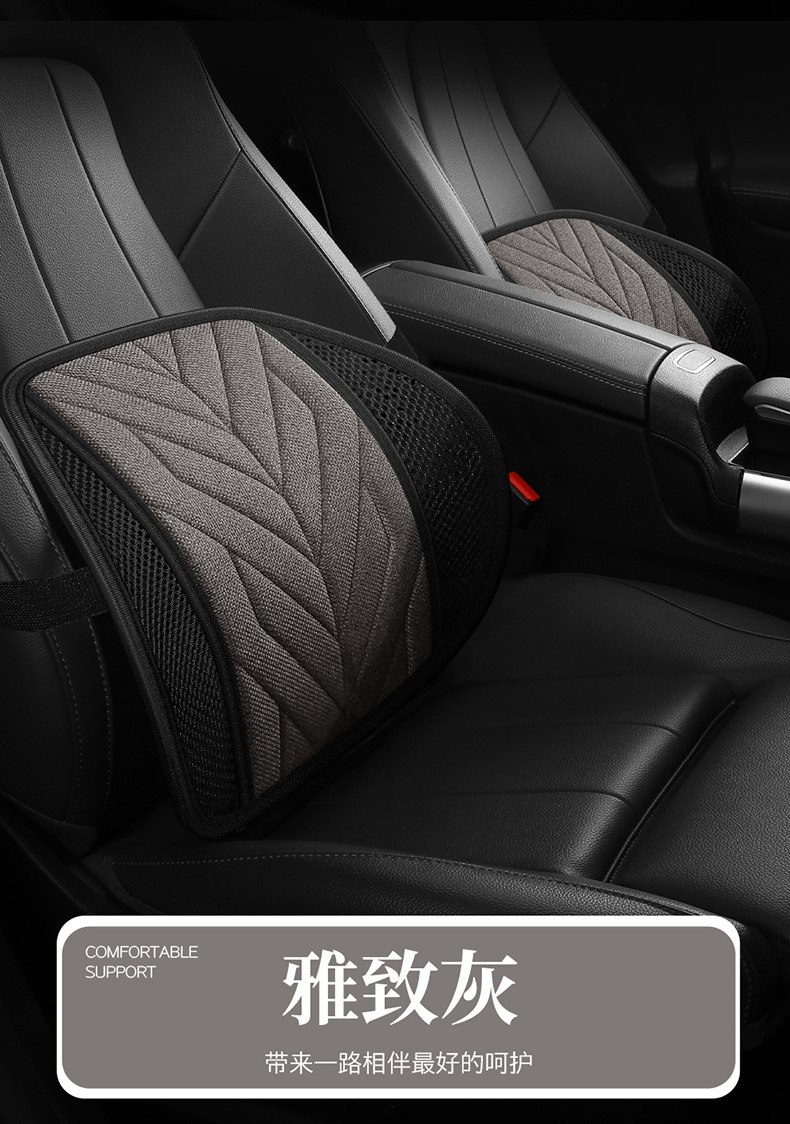 New car car waist bolster pillow driving waist support radian adjustable backrest office seat cushion