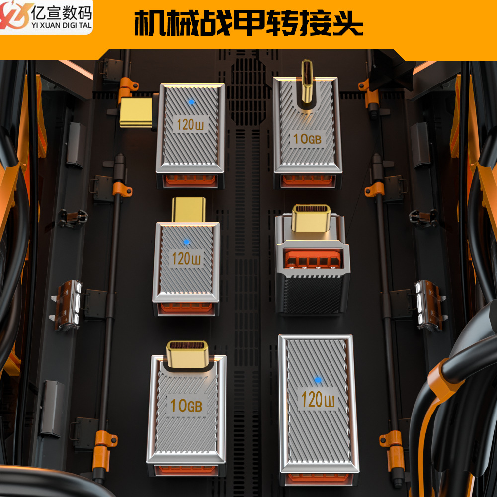 USB female to TYPE-C male 120W adapter supports 10Gbps transmission 6A20V aluminum alloy USB-TYPE-C