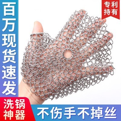 304台所清掃用品ブラシ鍋神器ステンレスブラシ鍋網洗浄鍋網洗浄糸糸玉が落ちない|undefined