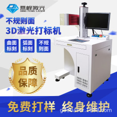 東莞3dレーザーマーキングマシン、ライターレリーフ金属表面3d彫刻無料サンプル山門トレーニング
