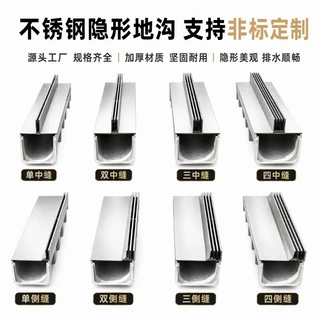304不锈钢线性排水沟盖板 厨房后厨缝隙式隐形排水沟 承重防滑定