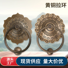 中式仿古大门拉手实心黄铜门环把手老式农村庭院木门装饰拉环复古