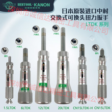 ��Ʒ���̶�Ť�������ձ�KANON�д�CN15 30 60 120LTDKŤ���ݽz��