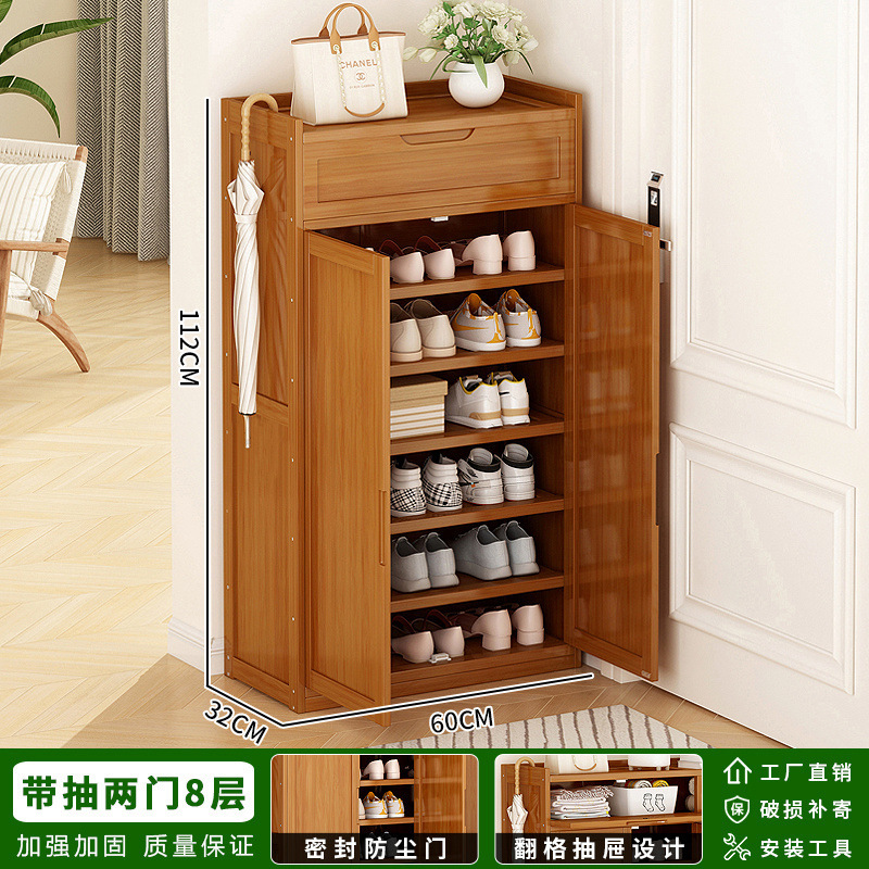 竹靴キャビネットホームエントランス防塵靴収納キャビネット屋内バルコニー壁非無垢材シンプルな靴ラック|undefined