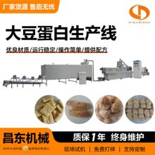 大豆球状蛋白加工设备 商用植物拉丝蛋白机械 片状拉丝蛋白生产线