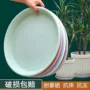 大号圆形多肉加厚接水盘